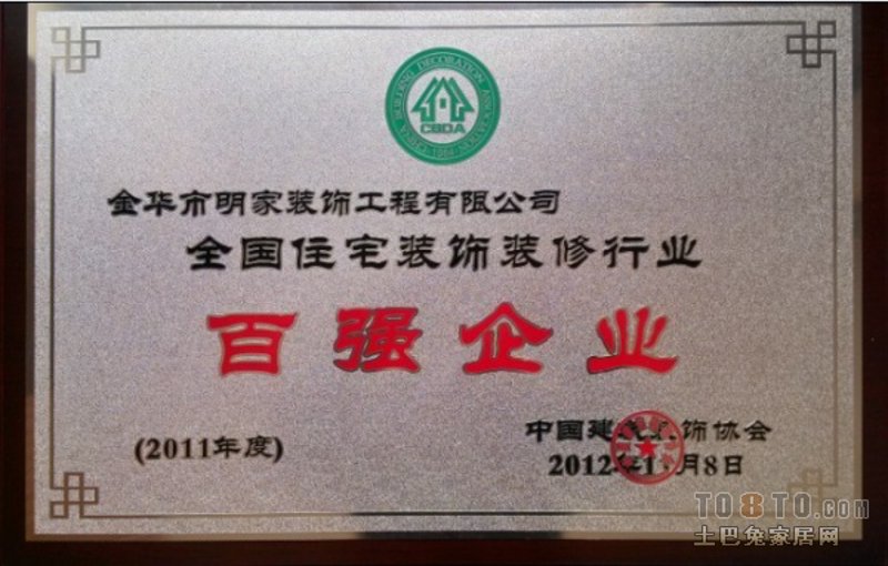 办公室装修：选择现代简约风还是传统经典风？
